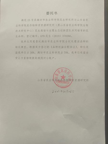 微信圖片_20240223151704.jpg