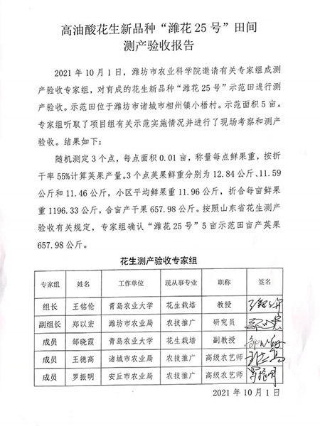 QQ圖片20240810103508.jpg